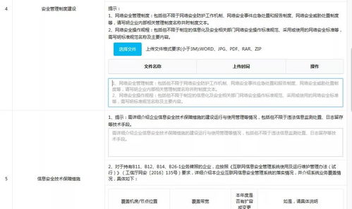 2019年度电信业务年报解读 聚焦互联网信息服务的新动向与2018年对比